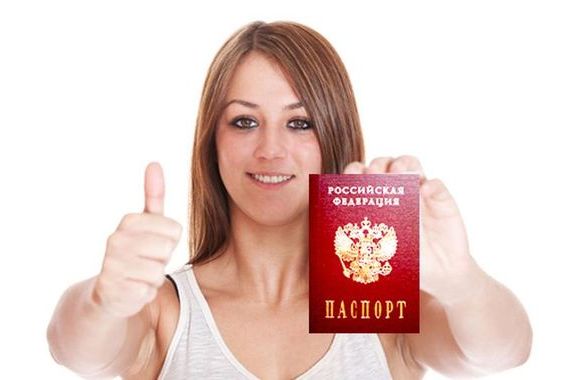 прописка в Боровске